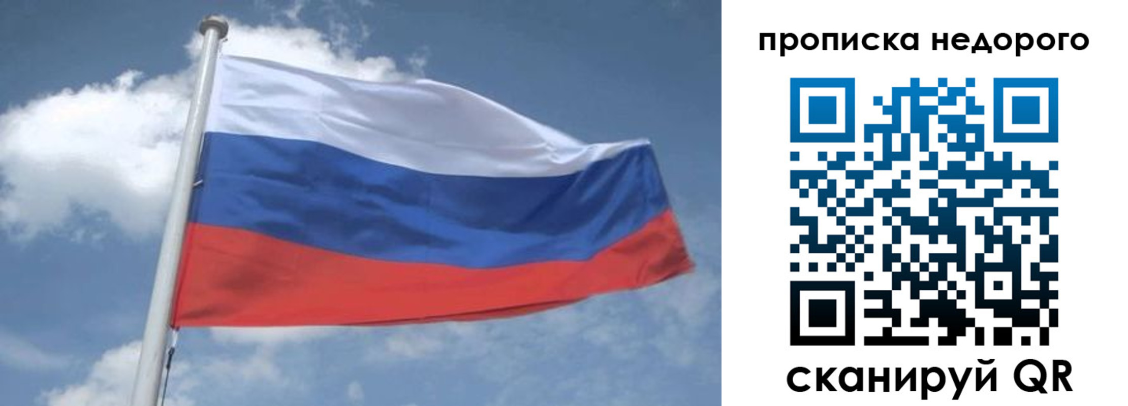 временная регистрация для всех в Каргате