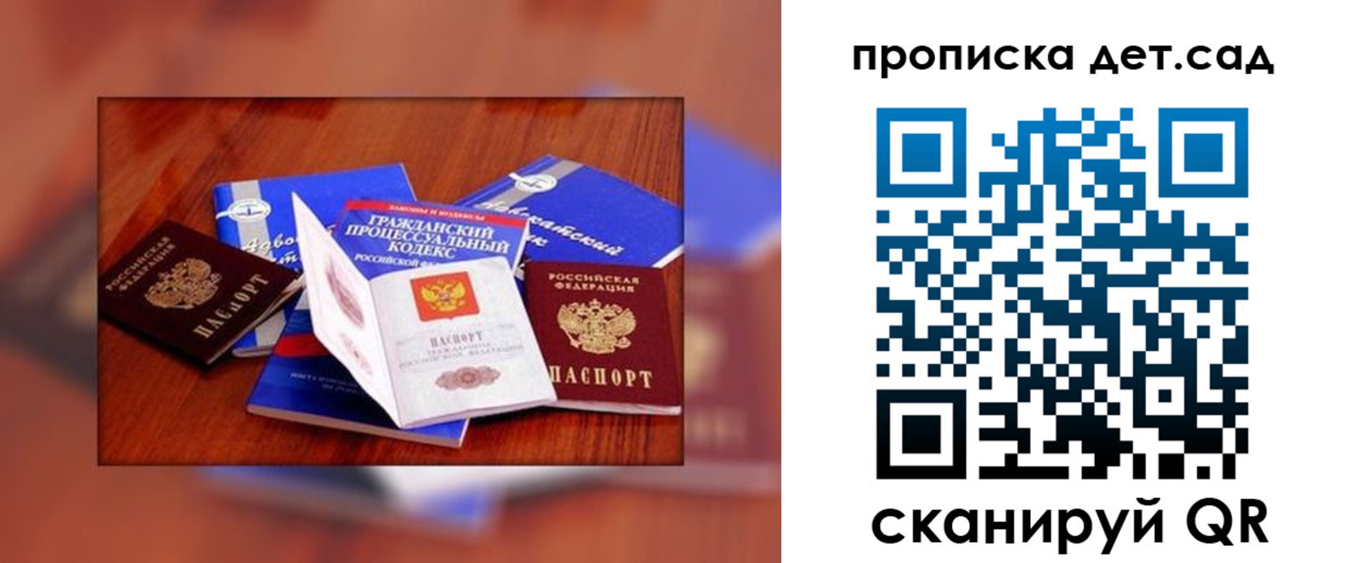 временная регистрация в квартире в Каргате
