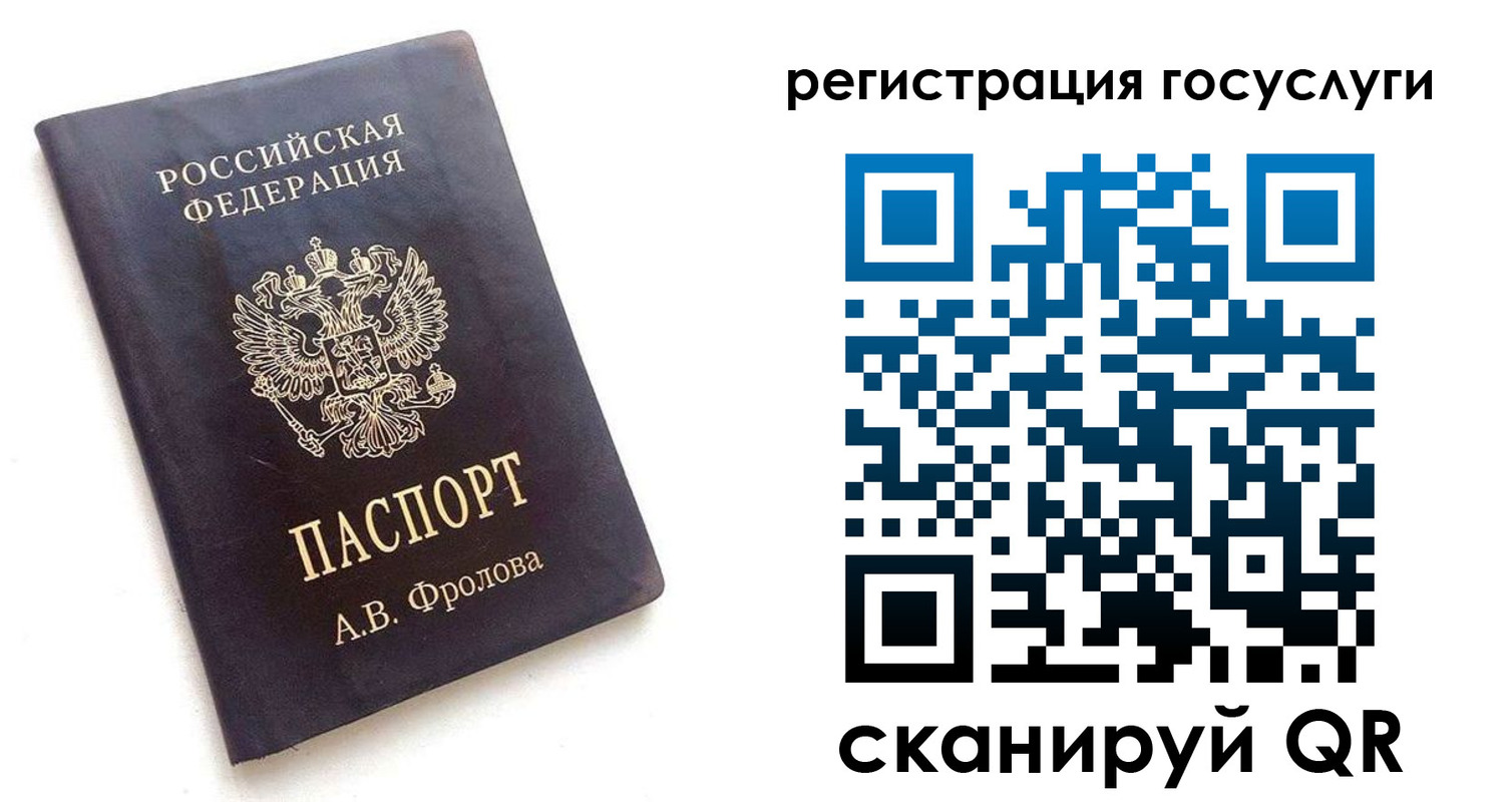 прописка для работы в Каргате