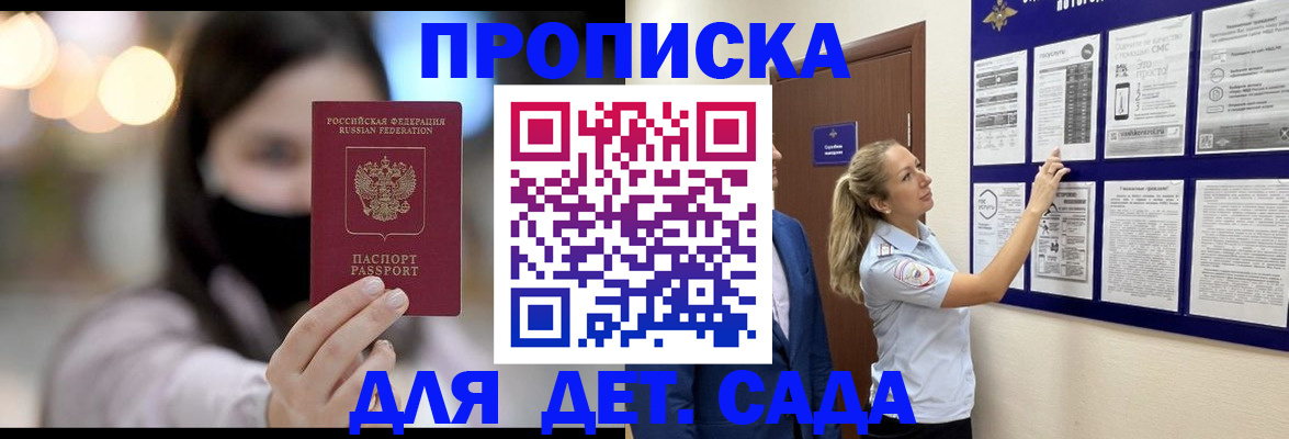прописка поиск в Каргате