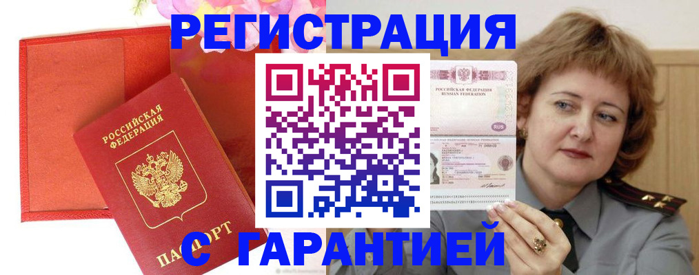 временная регистрация госуслуги в Каргате