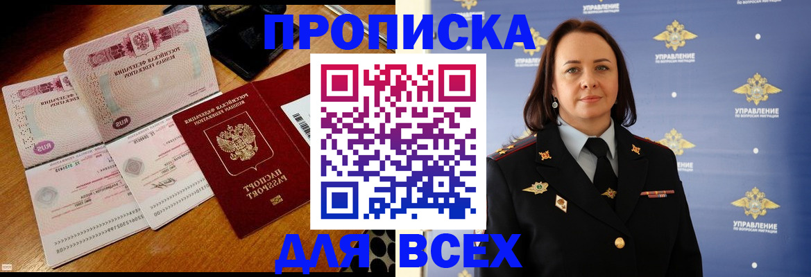 временная регистрация собственник в Каргате